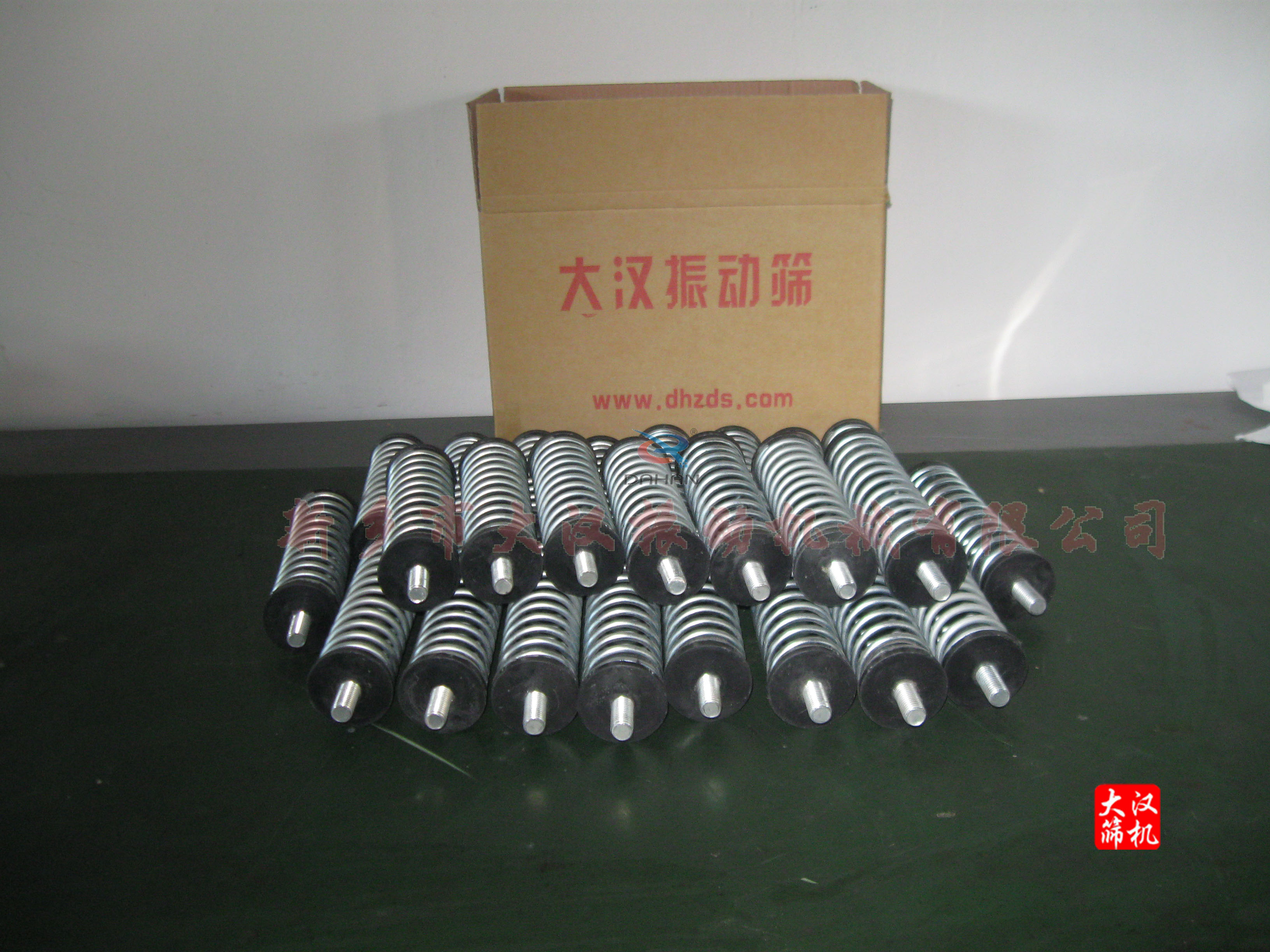 振動(dòng)篩配件彈簧