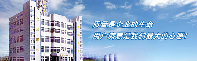 振動篩配件